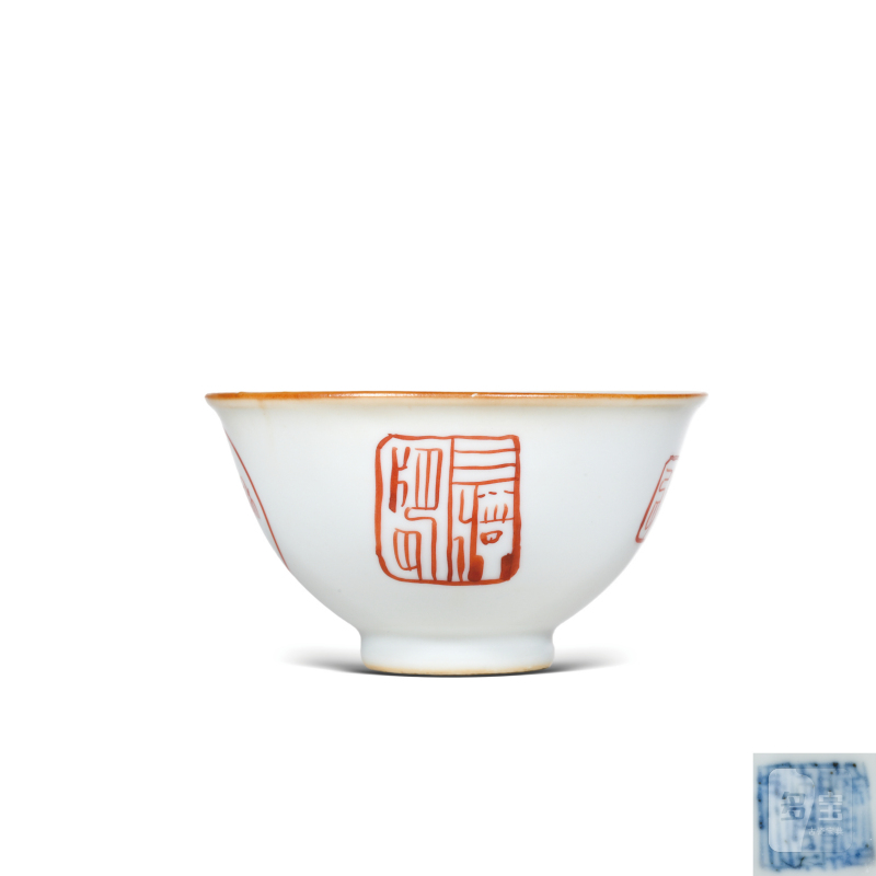 清乾隆矾红印章纹茶园